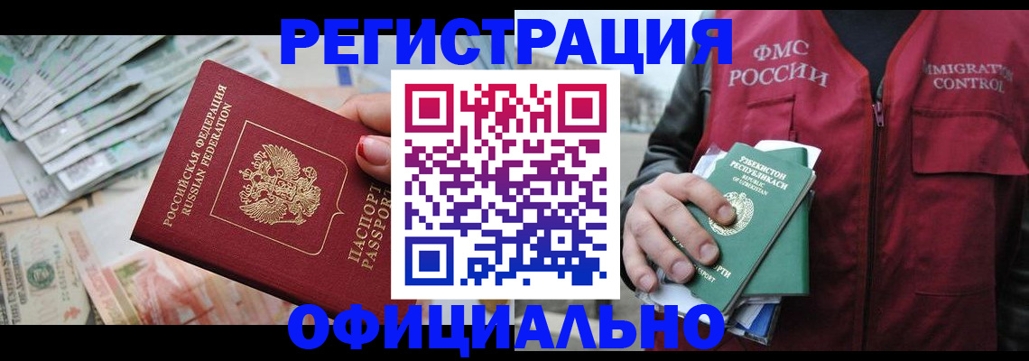 регистрация для дет. сада в Ульяновской области